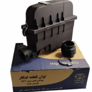 هواکش کامل سمندملی طراحی جدید توان قطعه
